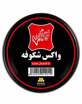 واکس مشکی شکوفه